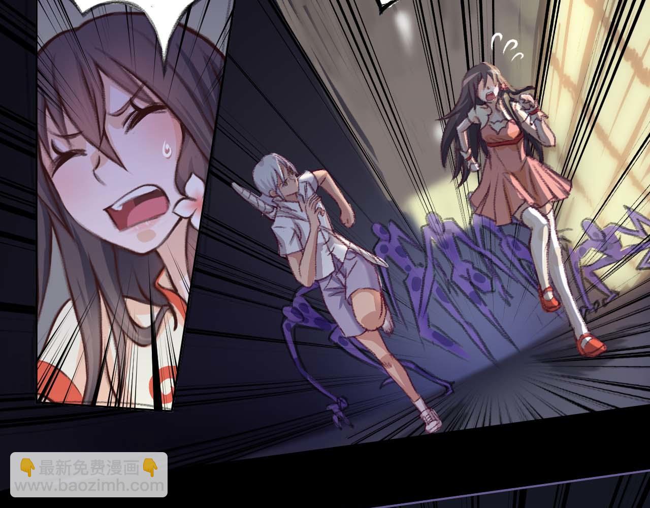 小爷要出绝招了！-第14话