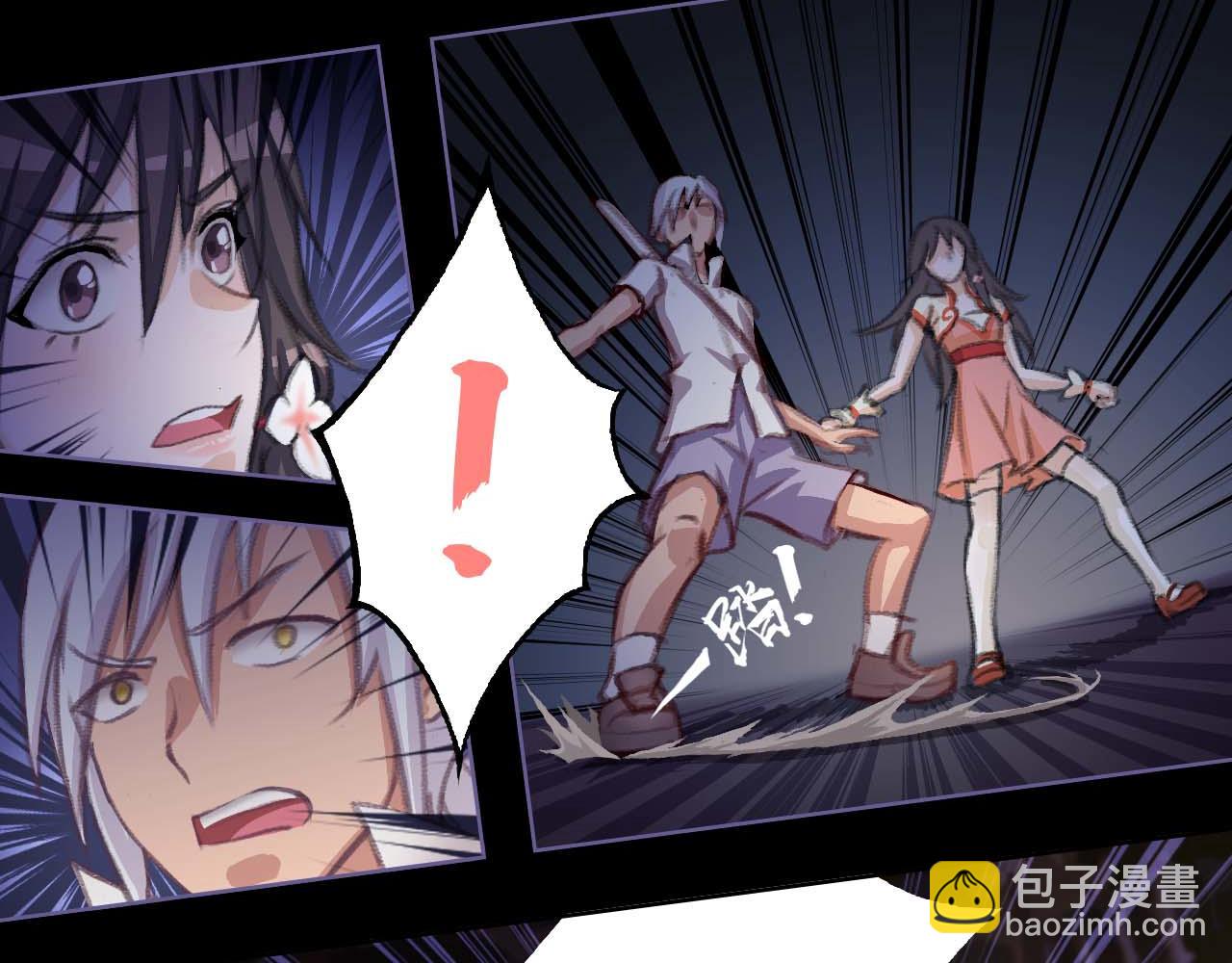 小爷要出绝招了！-第14话