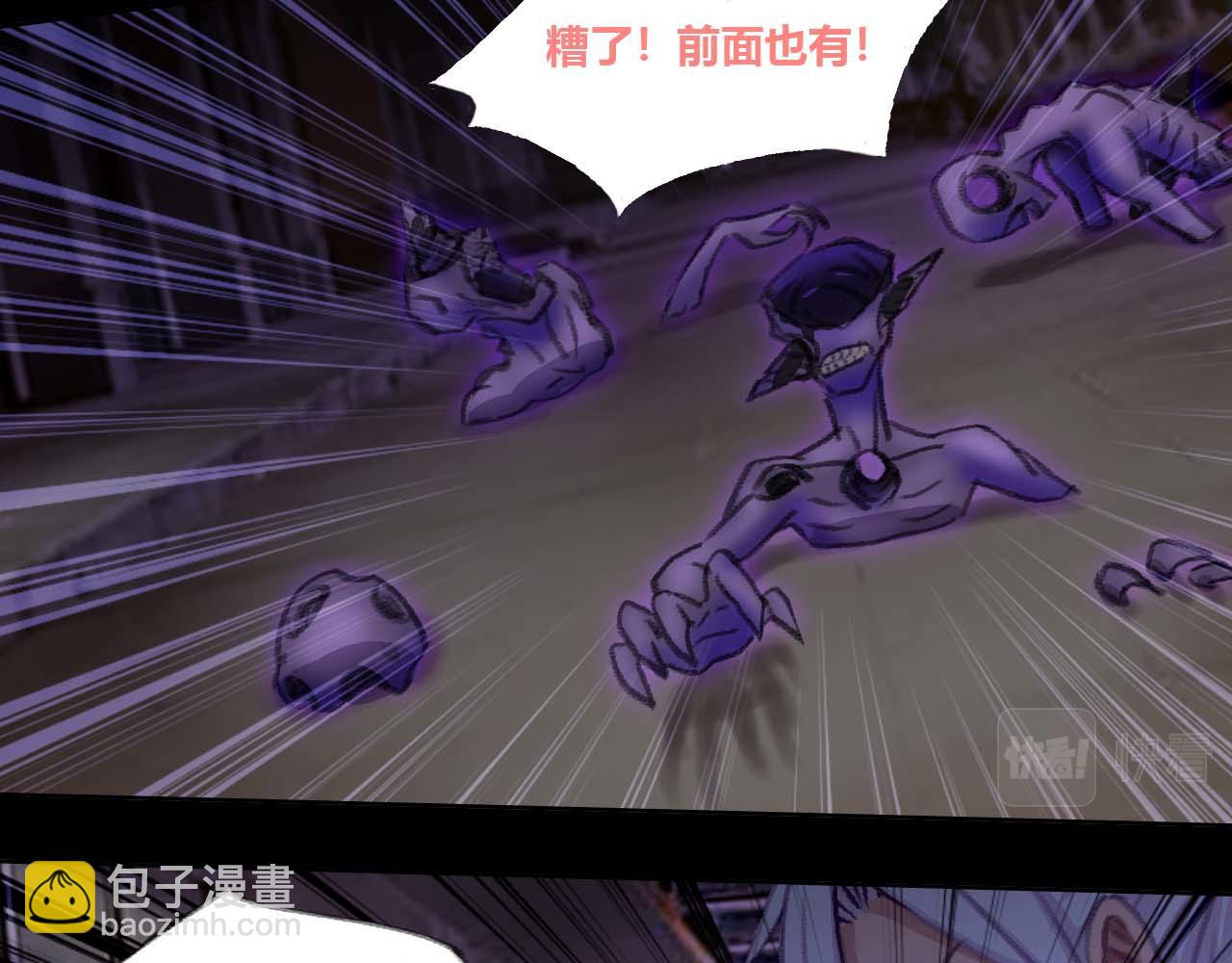 小爷要出绝招了！-第14话