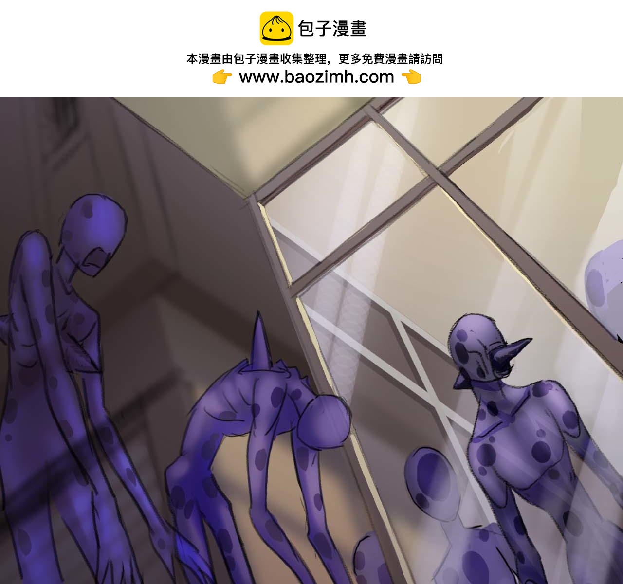 小爷要出绝招了！-第14话