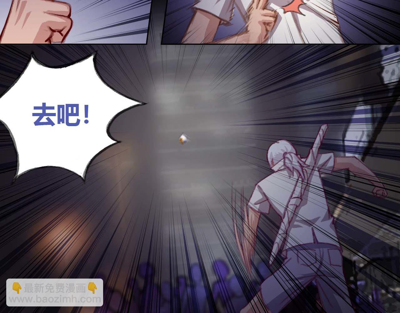 小爷要出绝招了！-第14话