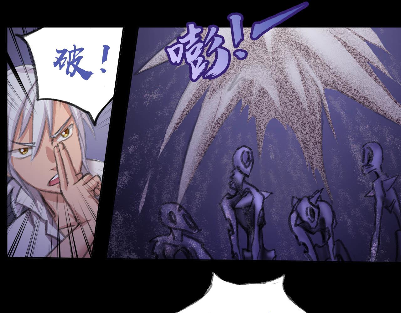 小爷要出绝招了！-第14话