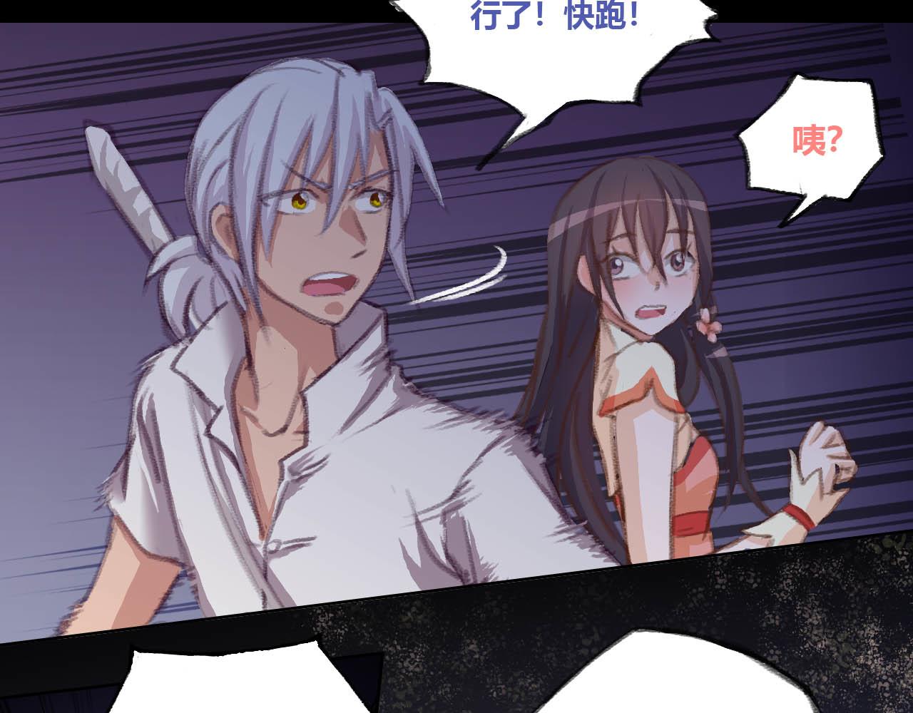 小爷要出绝招了！-第14话