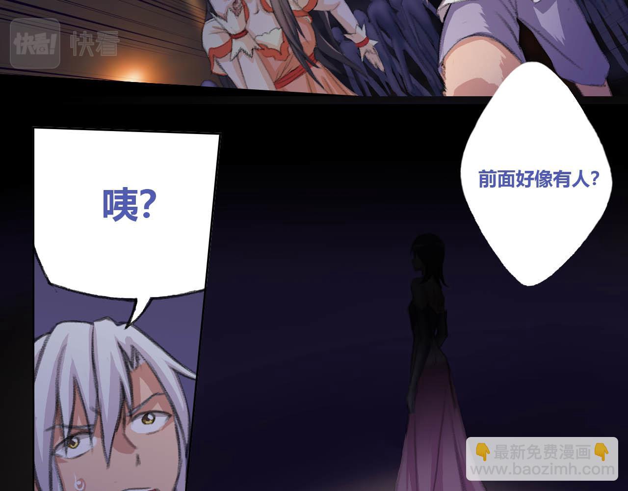 小爷要出绝招了！-第14话