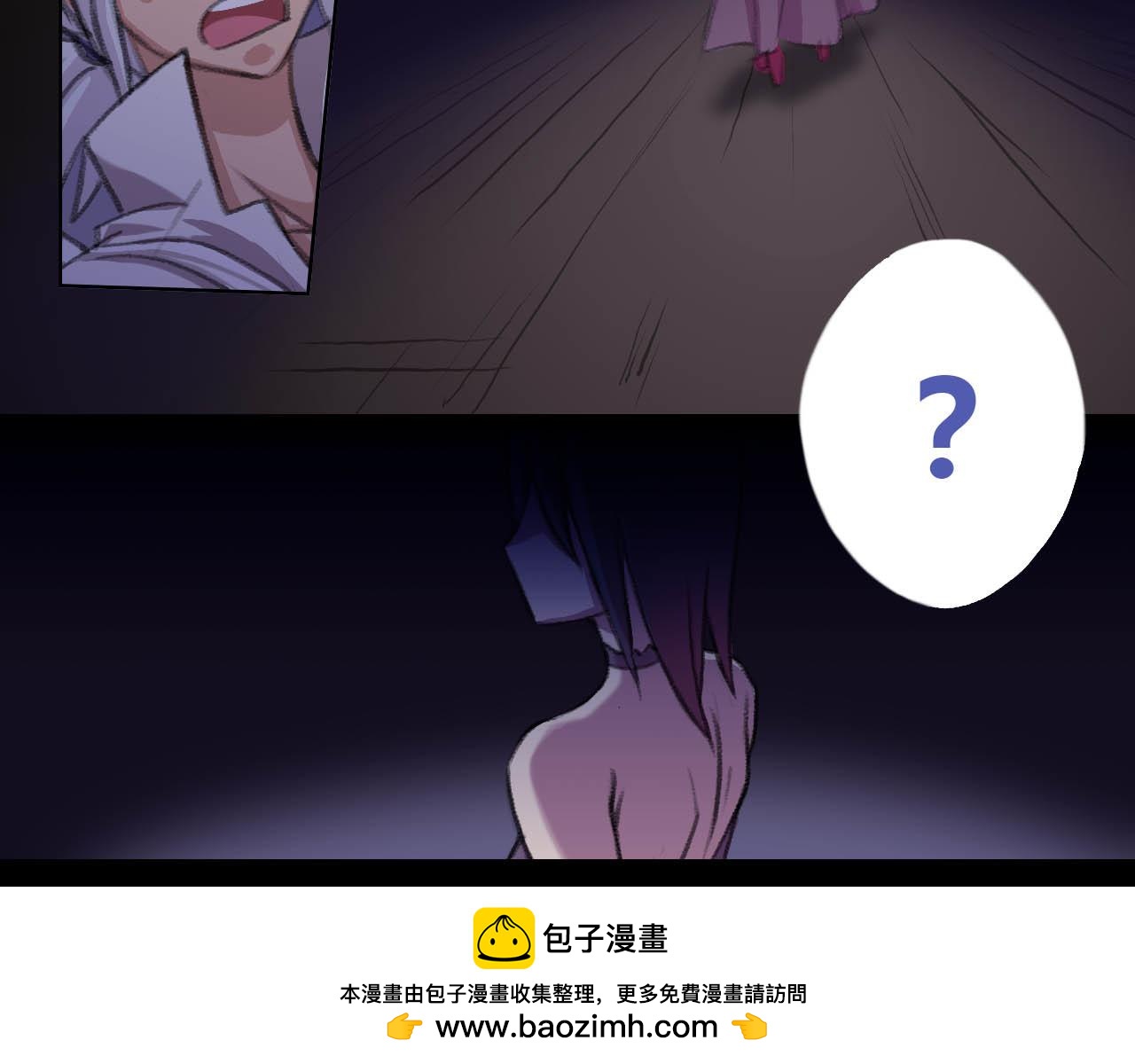 小爷要出绝招了！-第14话