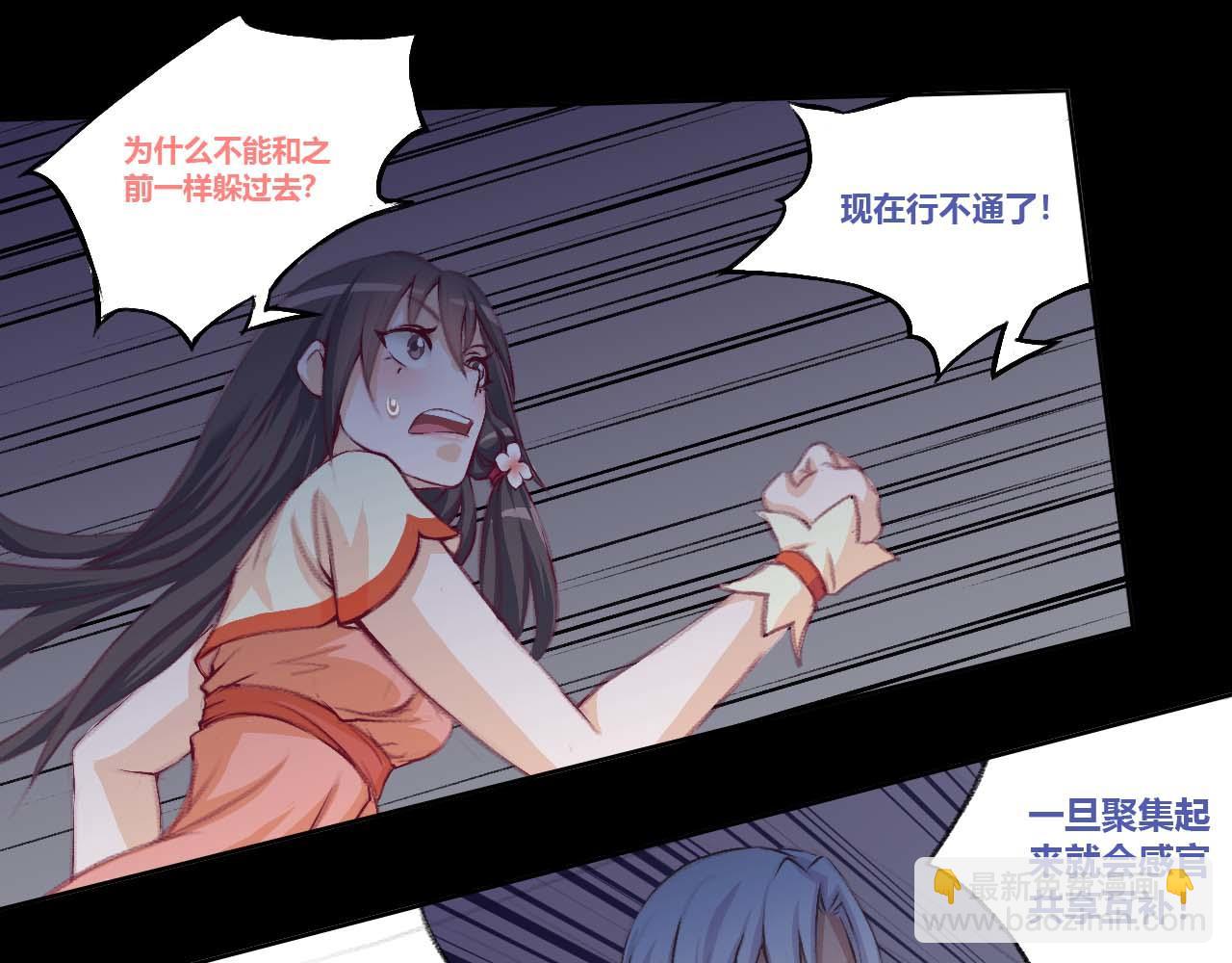 小爷要出绝招了！-第14话