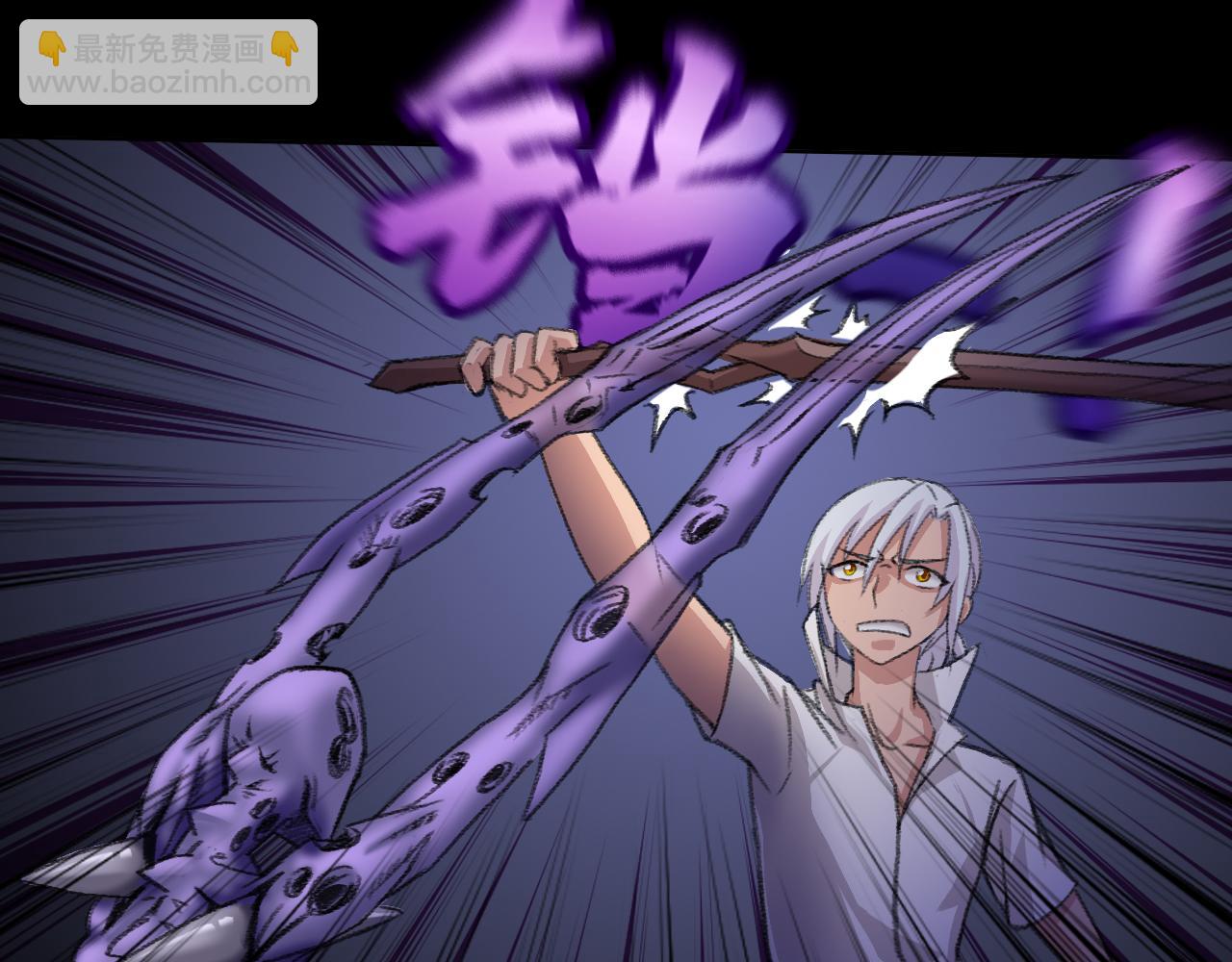 隐于黑暗&hellip;&hellip;-第16话