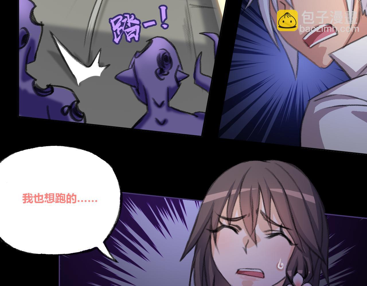 隐于黑暗&hellip;&hellip;-第16话