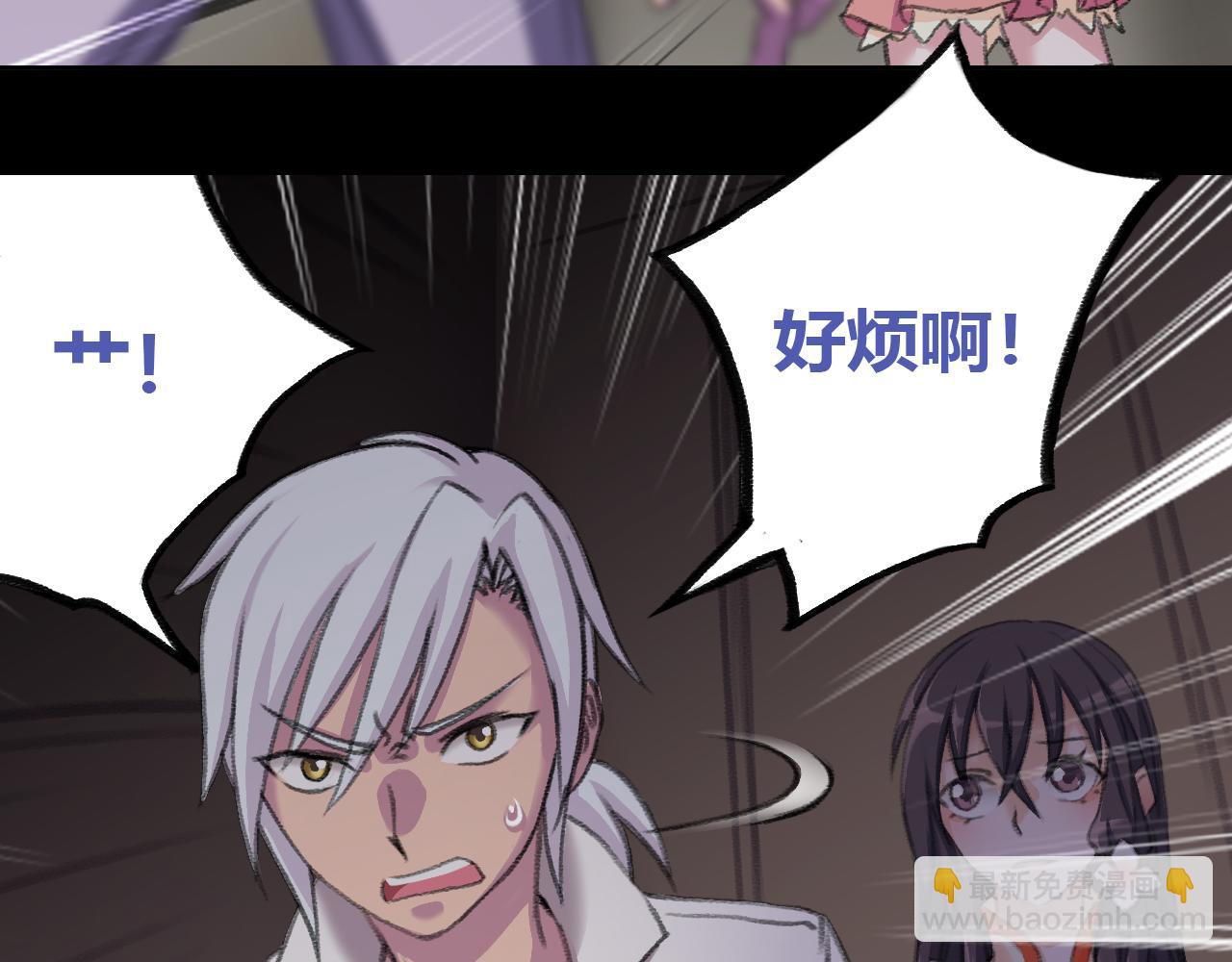 隐于黑暗&hellip;&hellip;-第16话