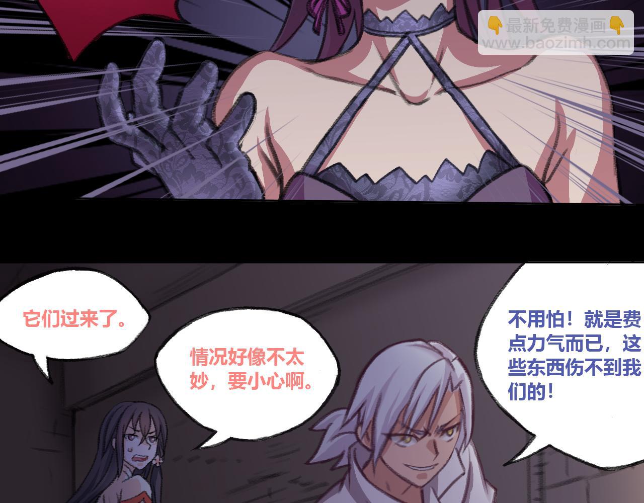 隐于黑暗&hellip;&hellip;-第16话