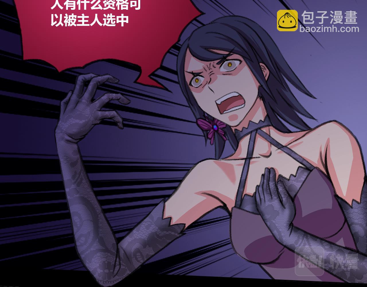 隐于黑暗&hellip;&hellip;-第16话