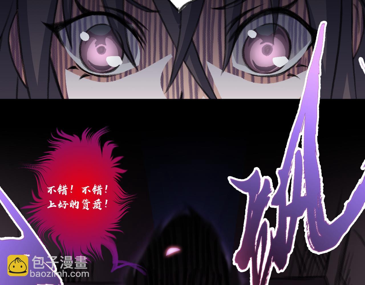 隐于黑暗&hellip;&hellip;-第16话