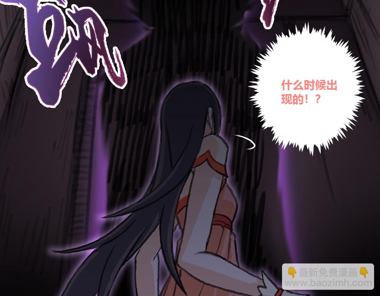 隐于黑暗&hellip;&hellip;-第16话