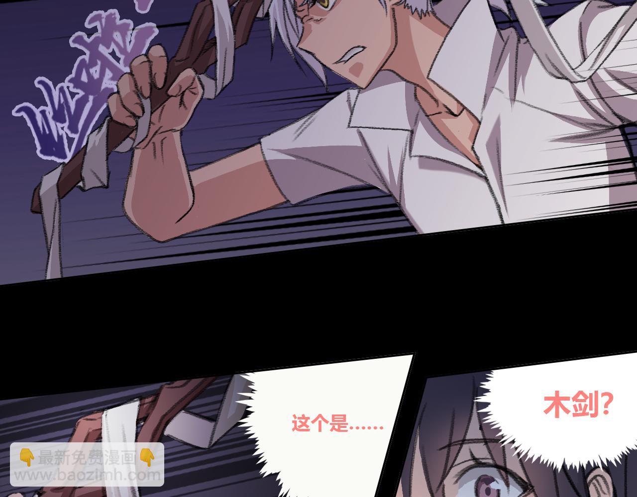 隐于黑暗&hellip;&hellip;-第16话