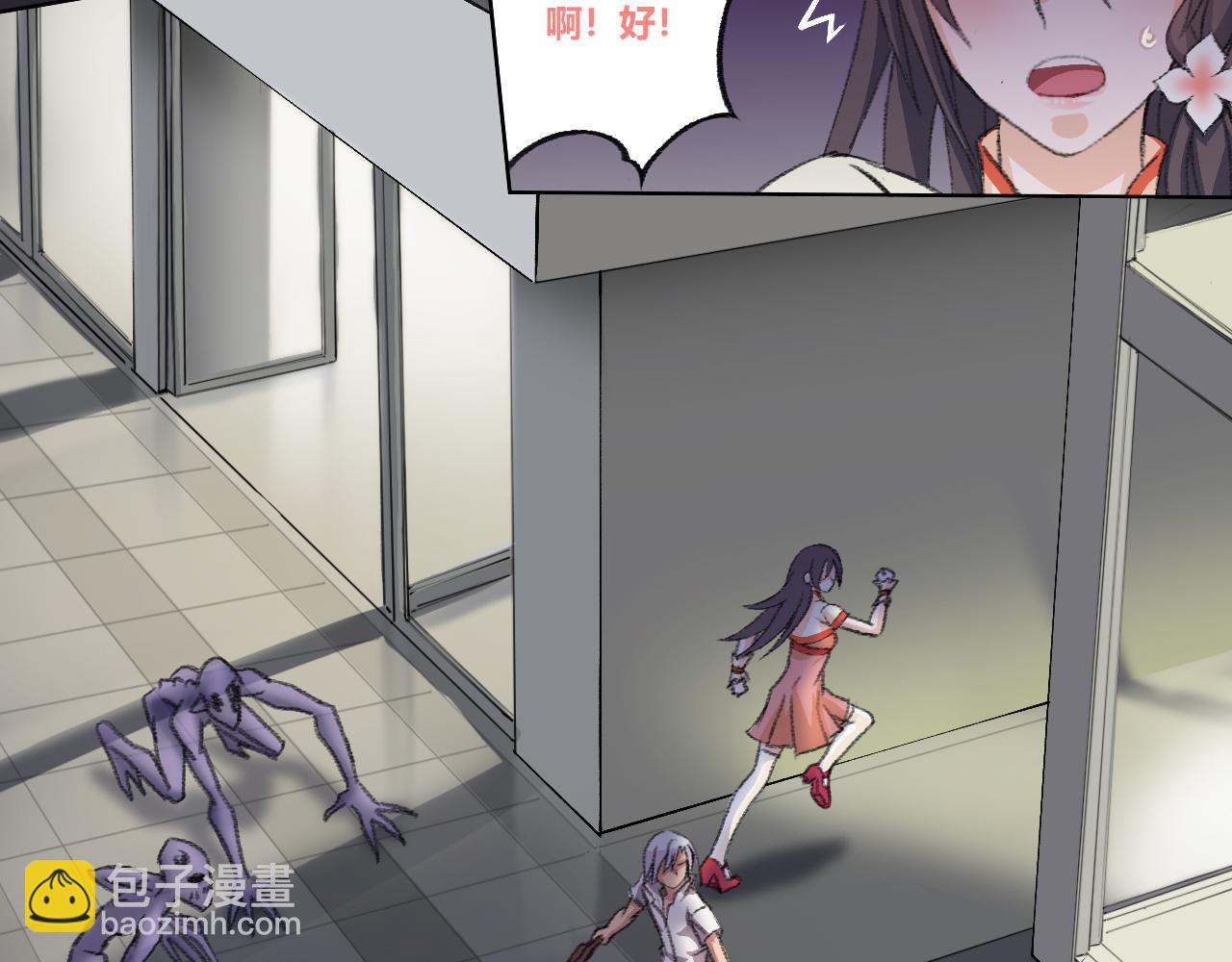 隐于黑暗&hellip;&hellip;-第16话