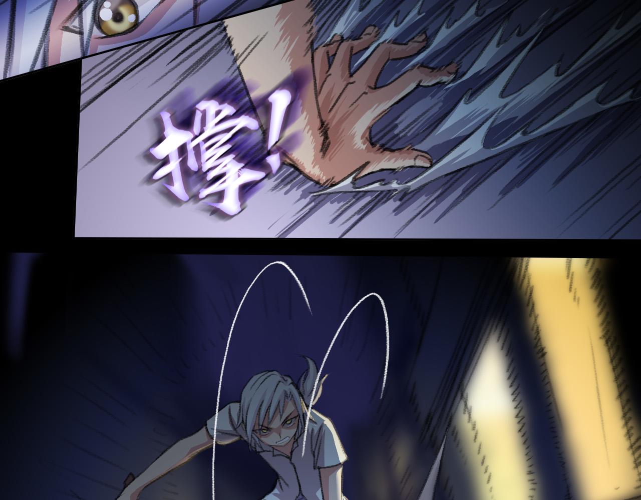 反击(1/2)-第22话