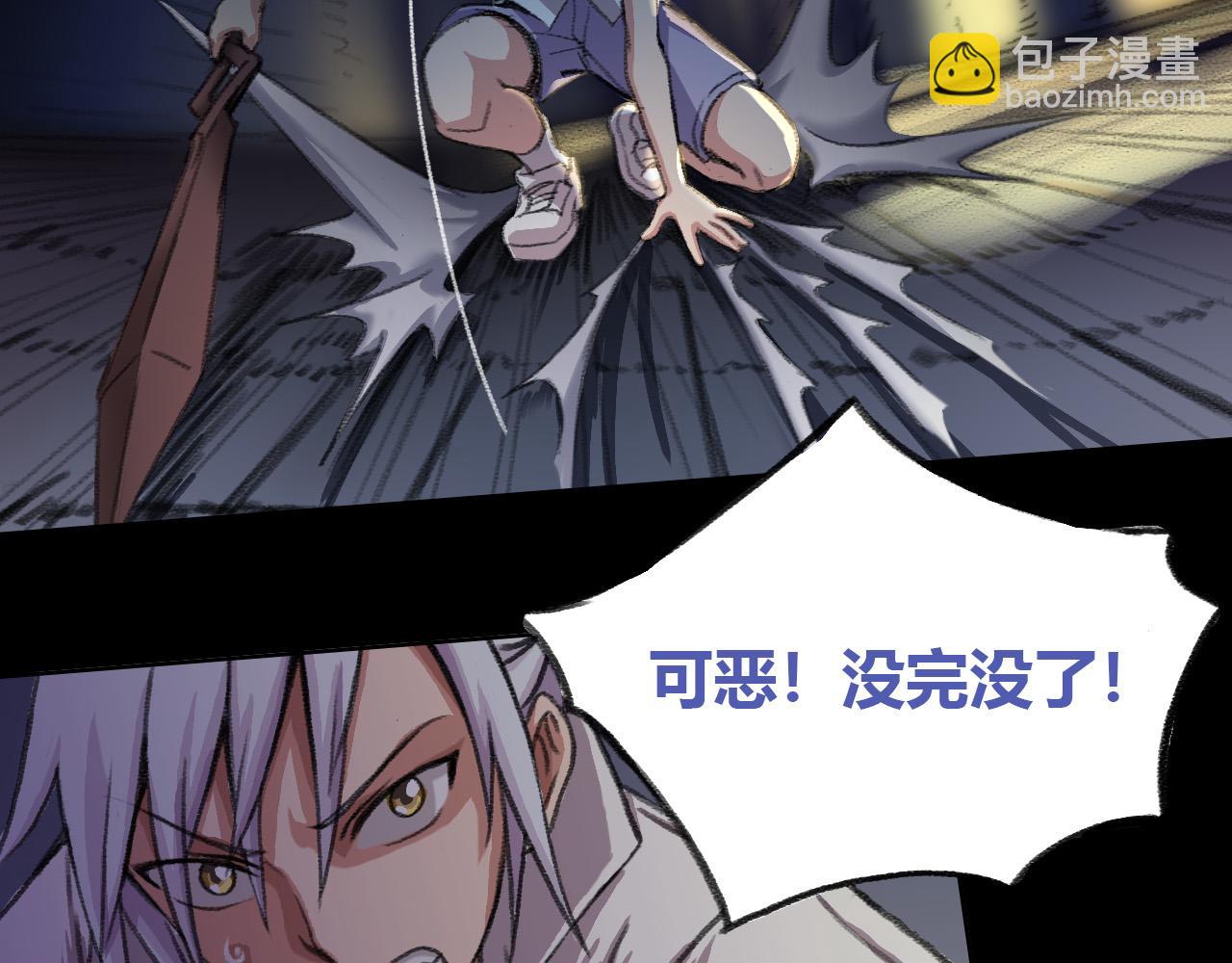 反击(1/2)-第22话