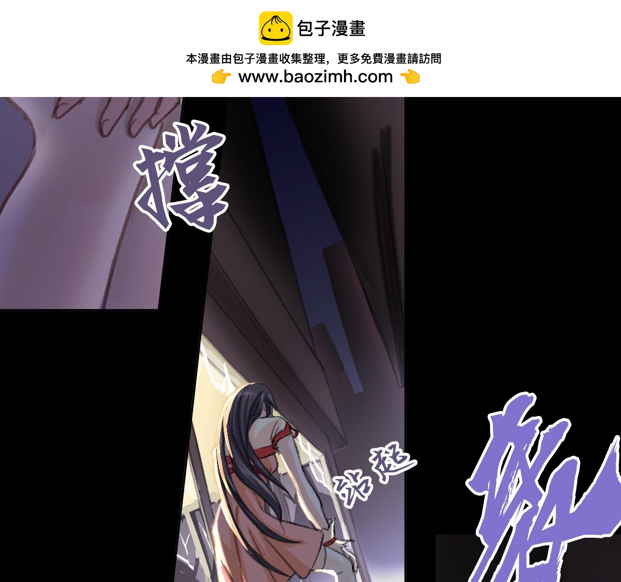 反击(1/2)-第22话