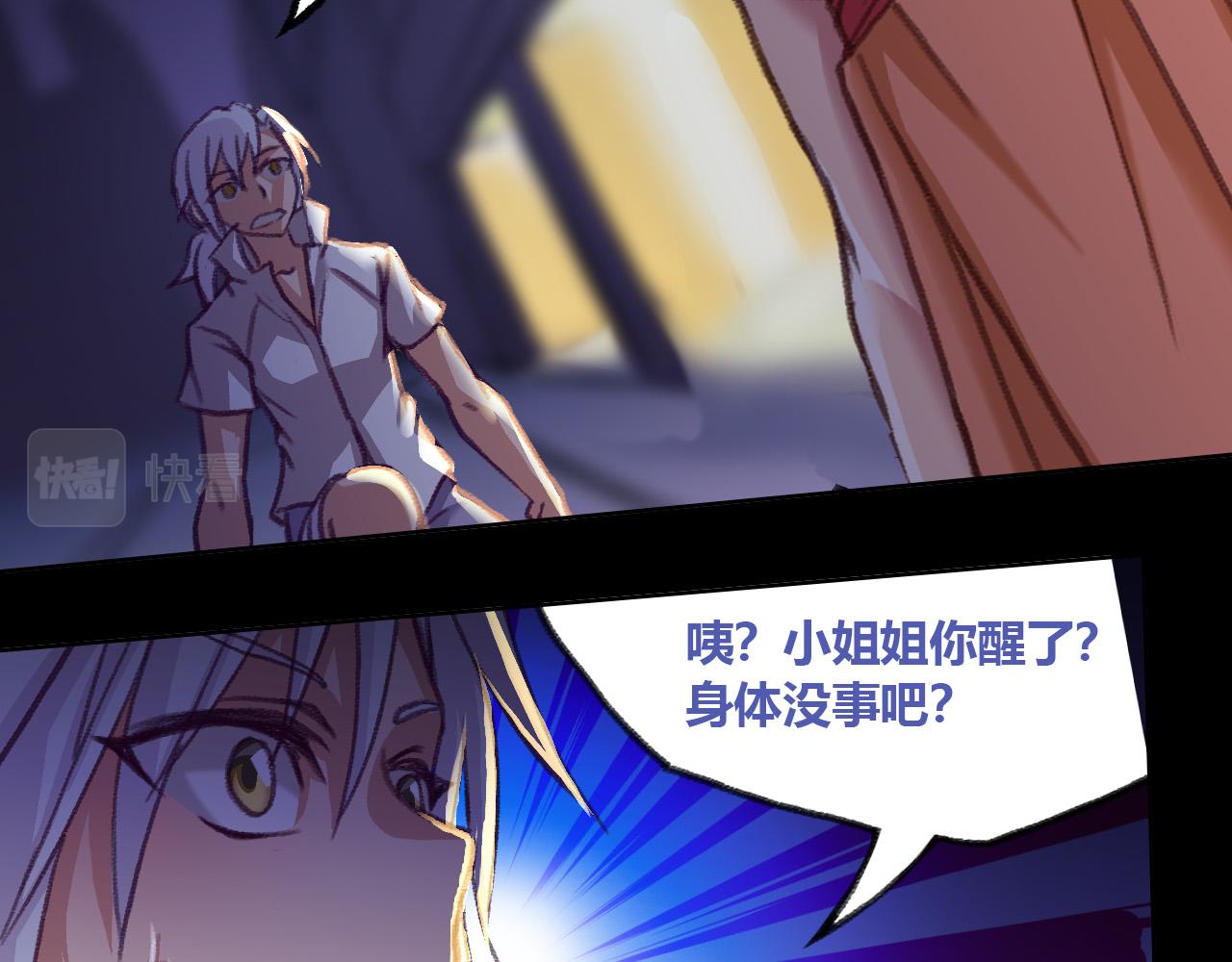 反击(1/2)-第22话