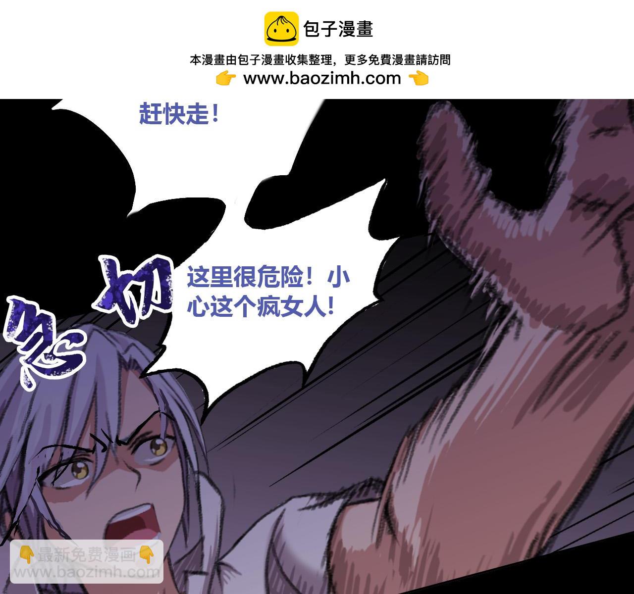 反击(1/2)-第22话