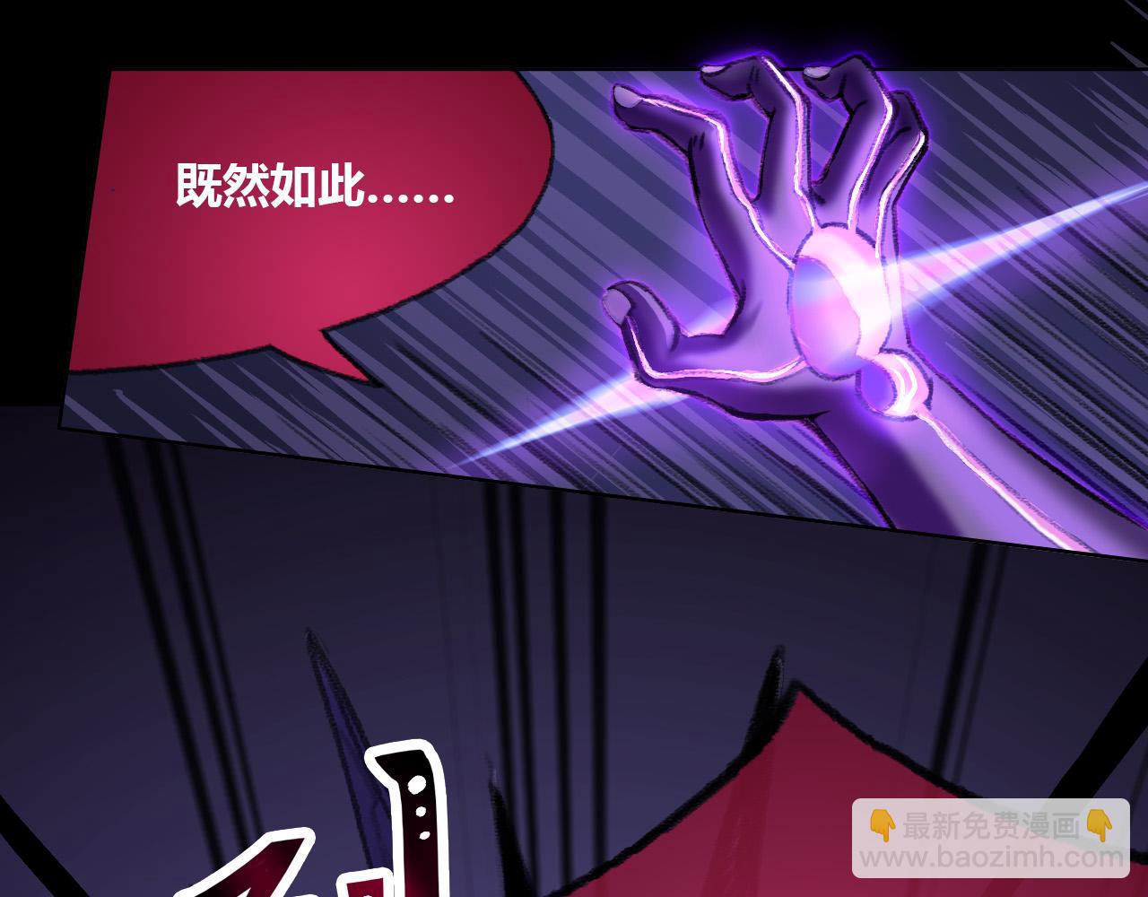 反击(1/2)-第22话