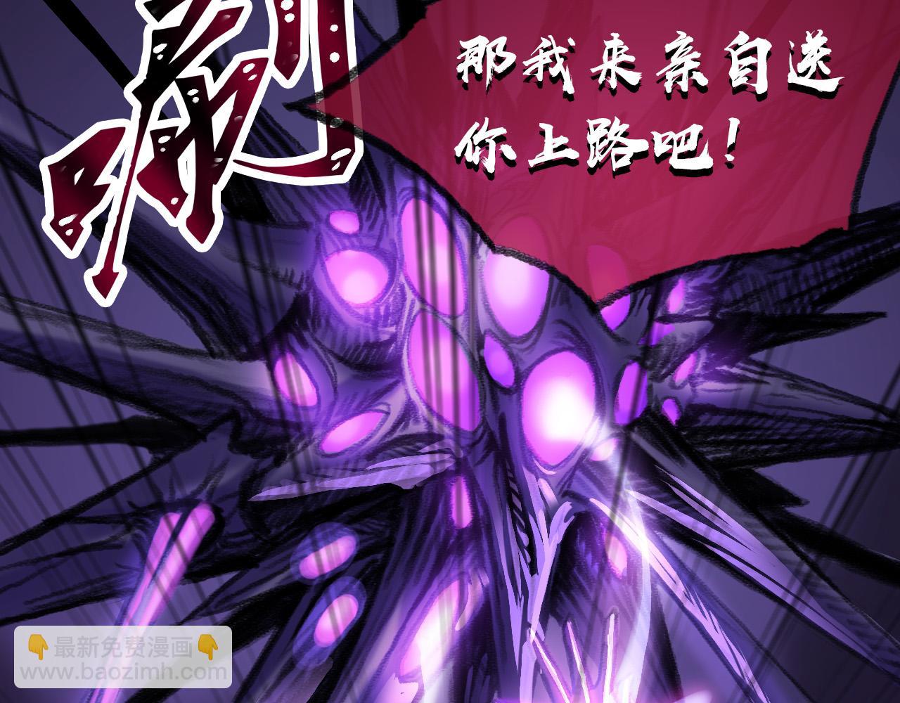 反击(1/2)-第22话