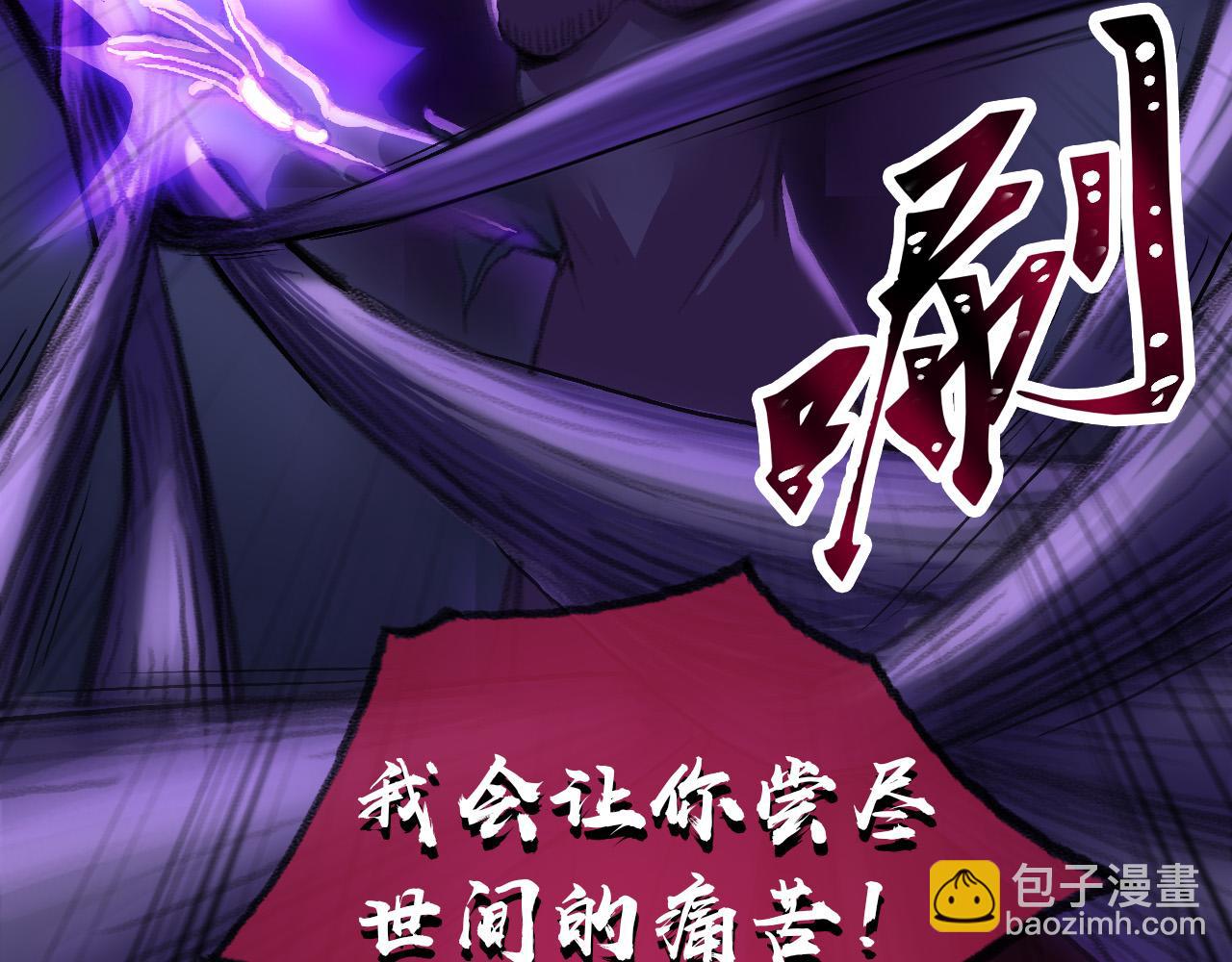 反击(1/2)-第22话