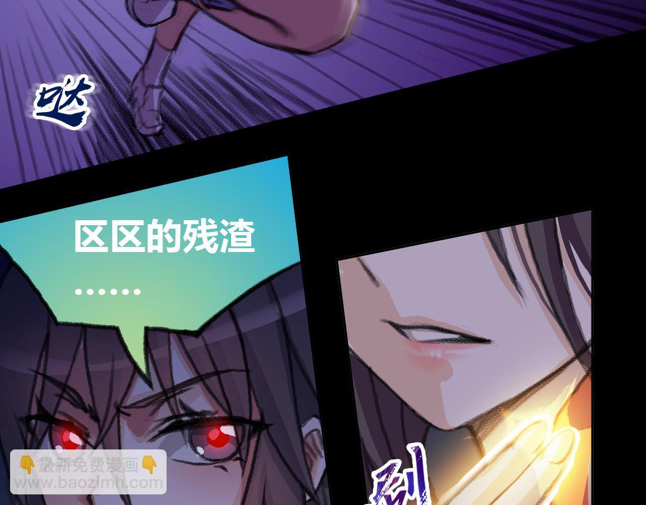 反击(1/2)-第22话