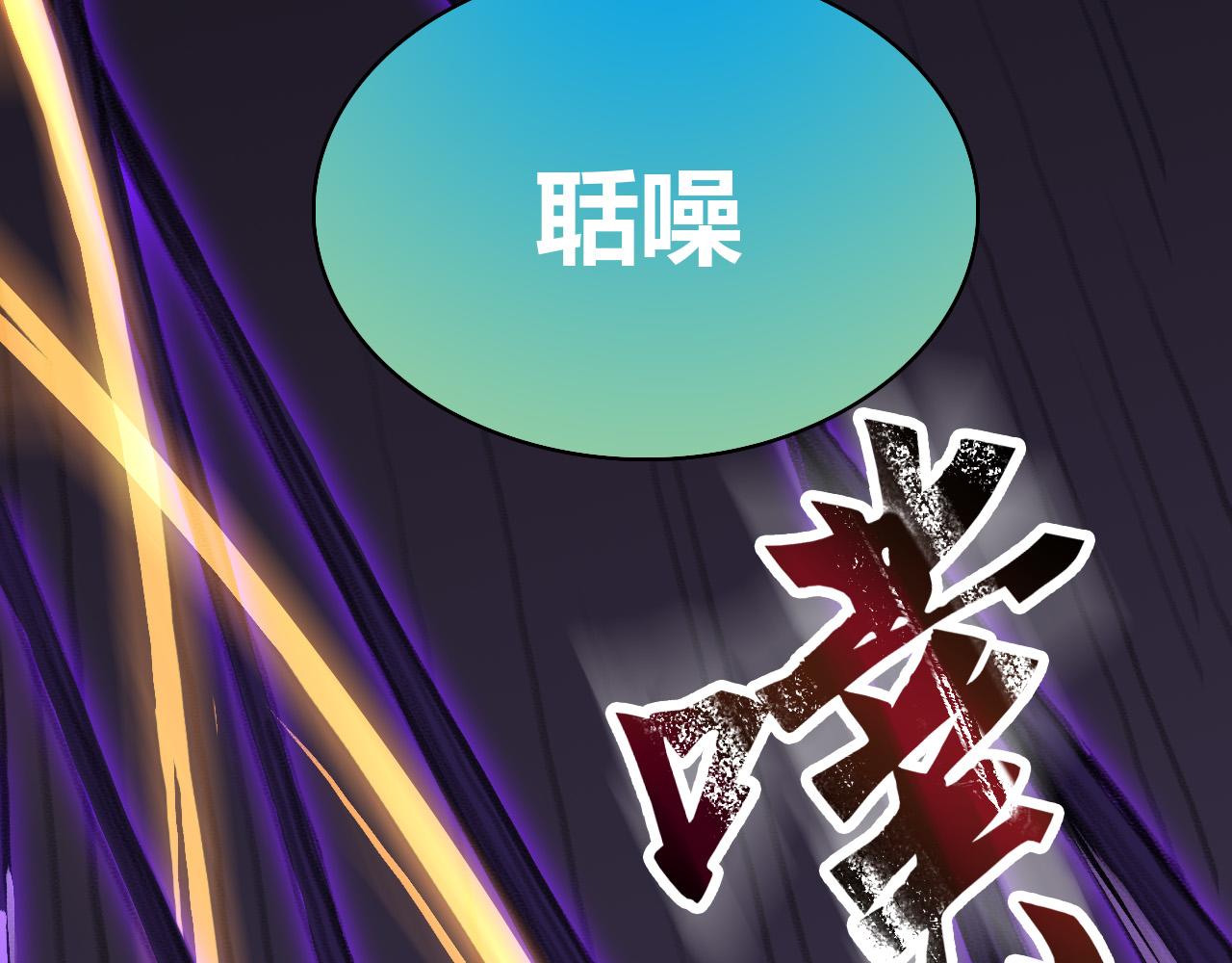 反击(1/2)-第22话