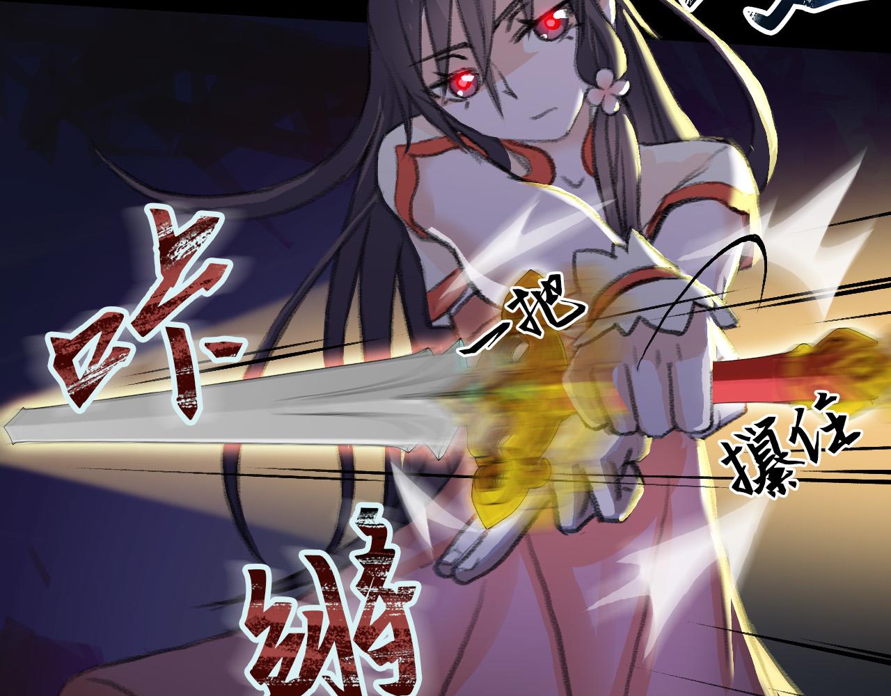 反击(1/2)-第22话