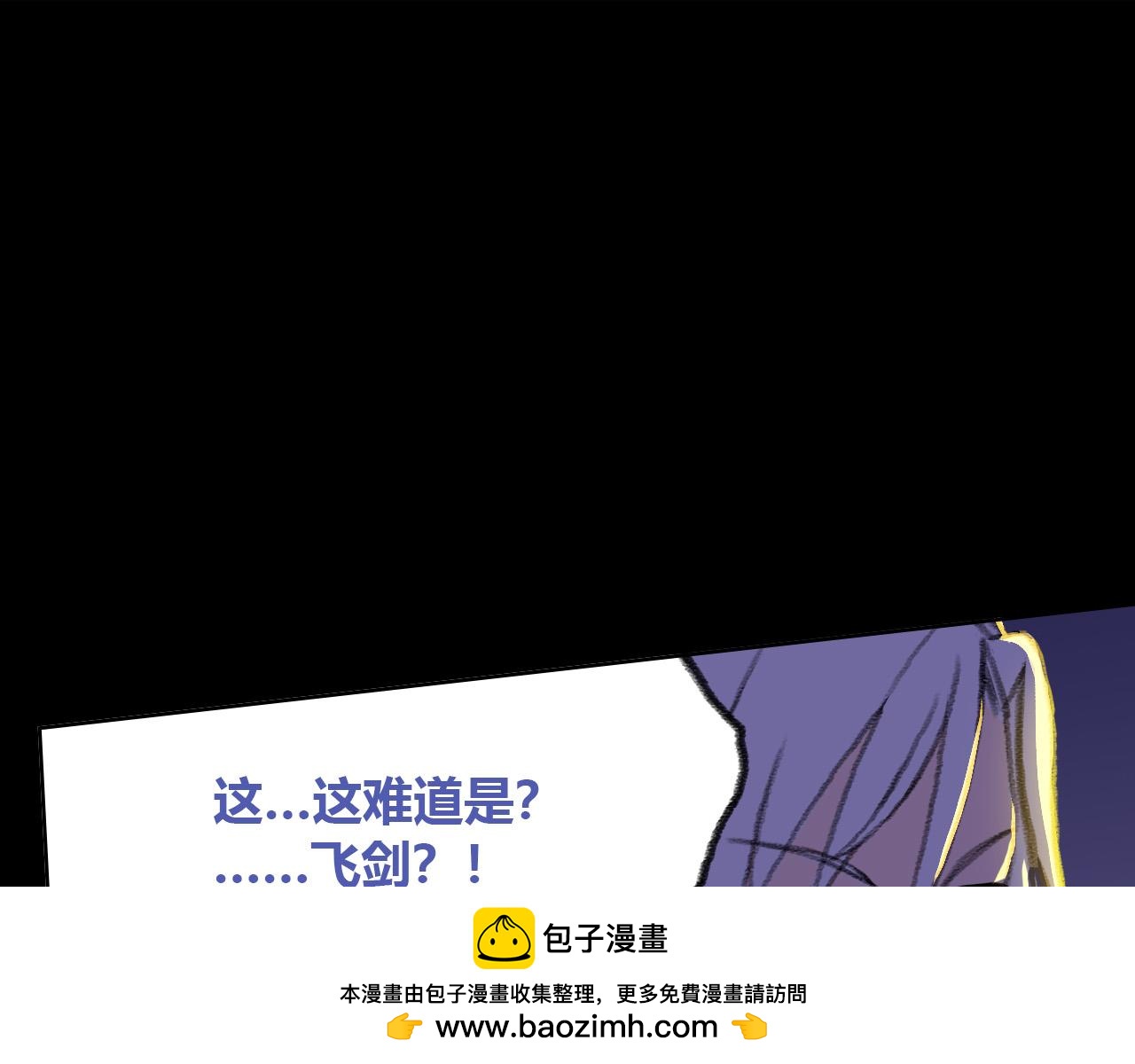 反击(1/2)-第22话