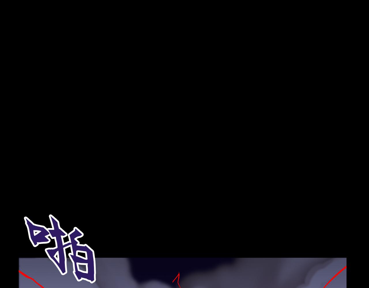 畸变(1/3)-第24话