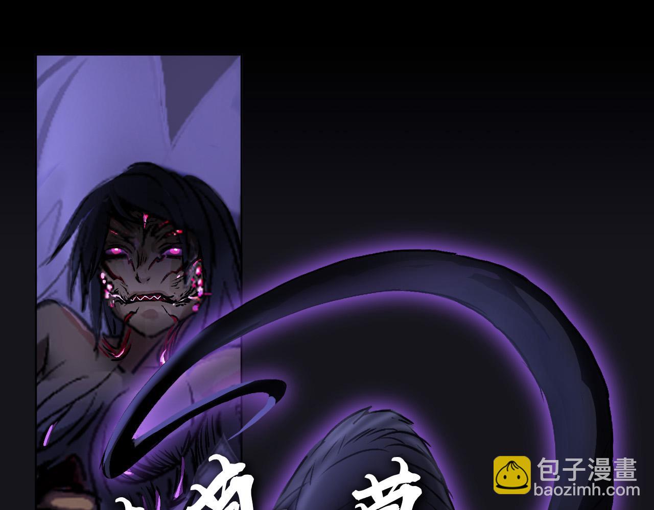 畸变(1/3)-第24话