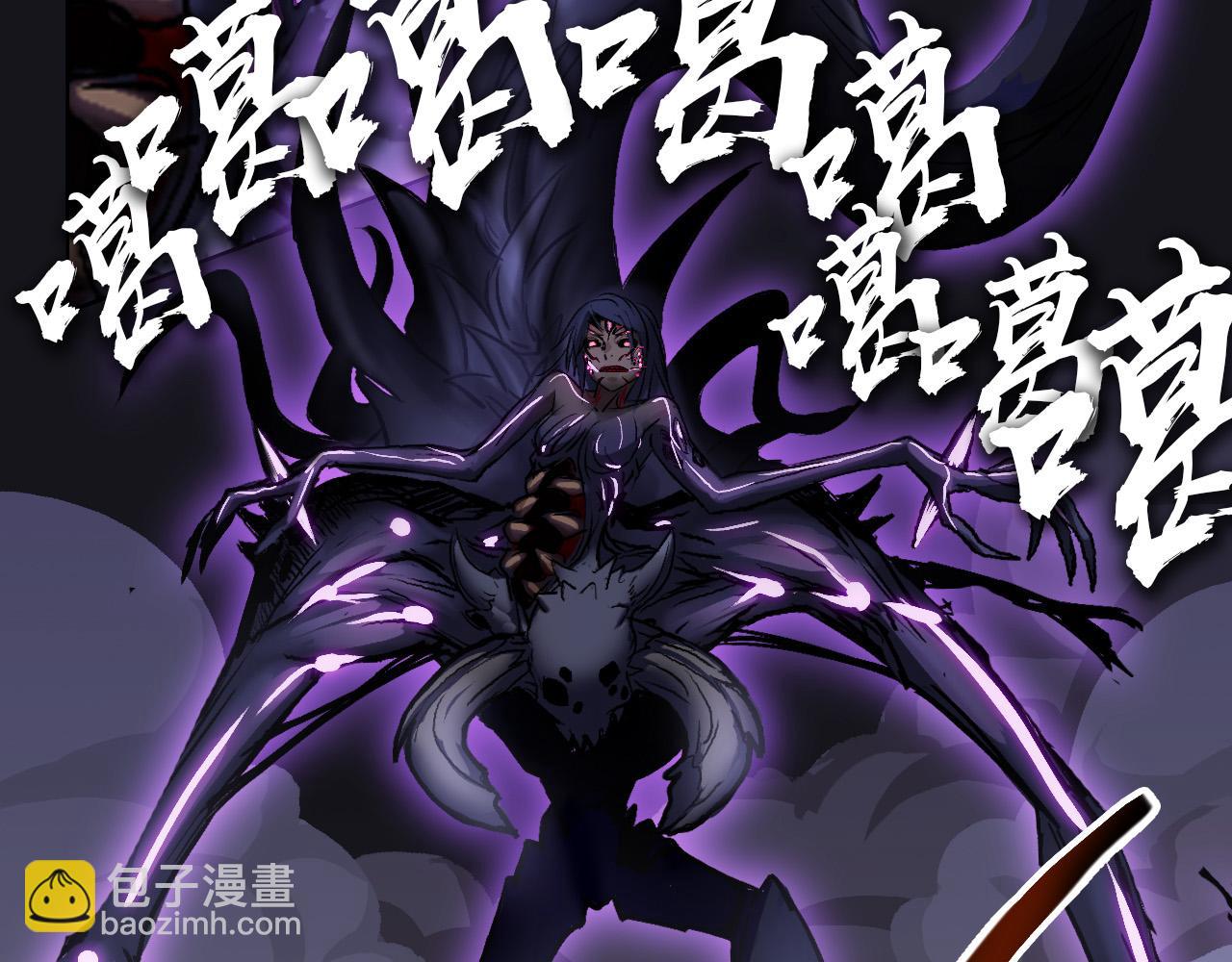 畸变(1/3)-第24话