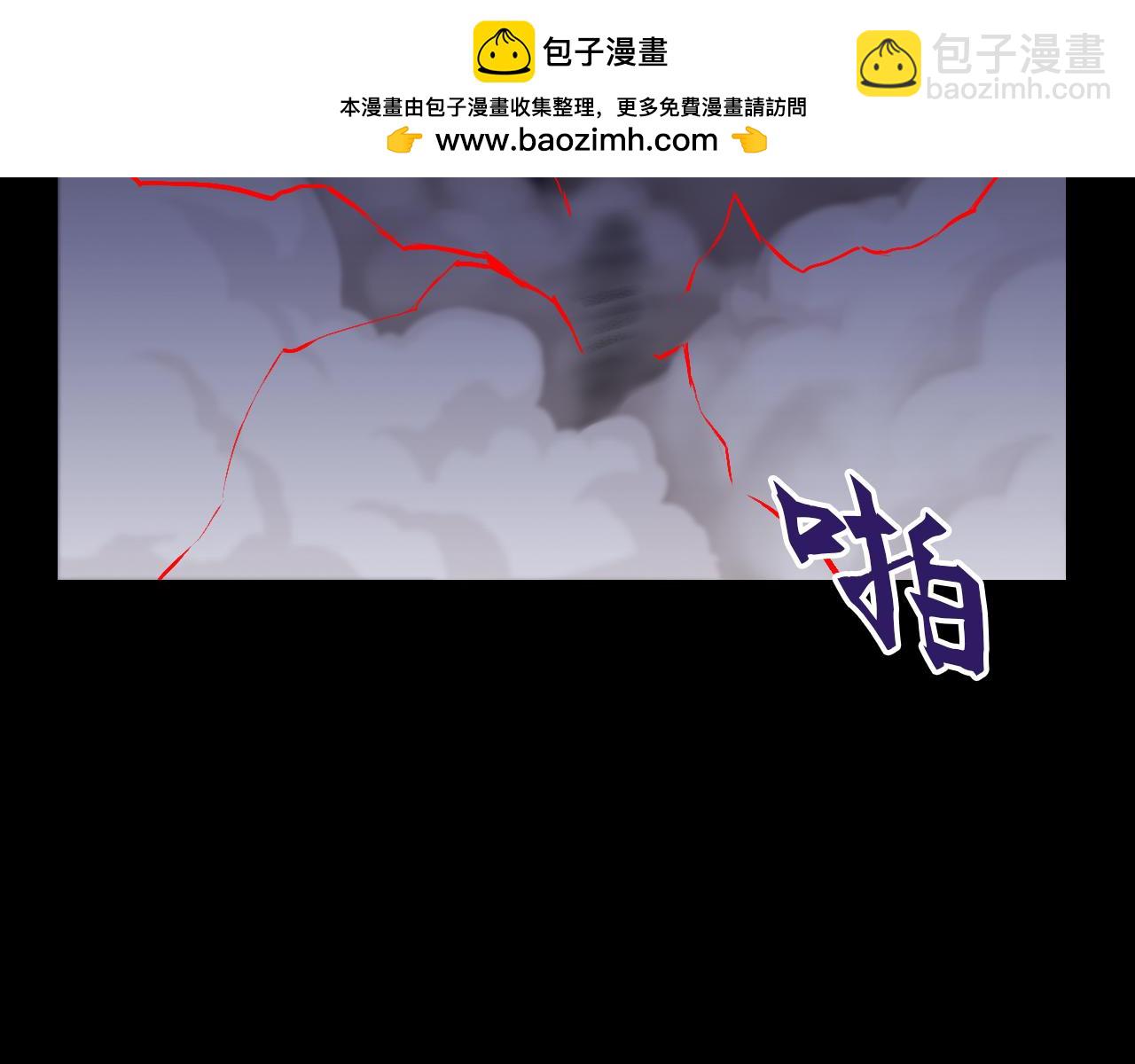 畸变(1/3)-第24话