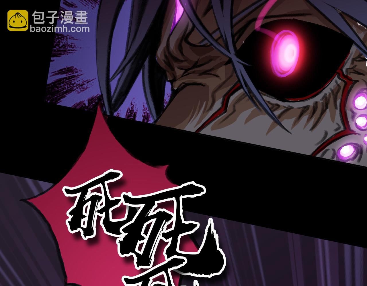 畸变(1/3)-第24话