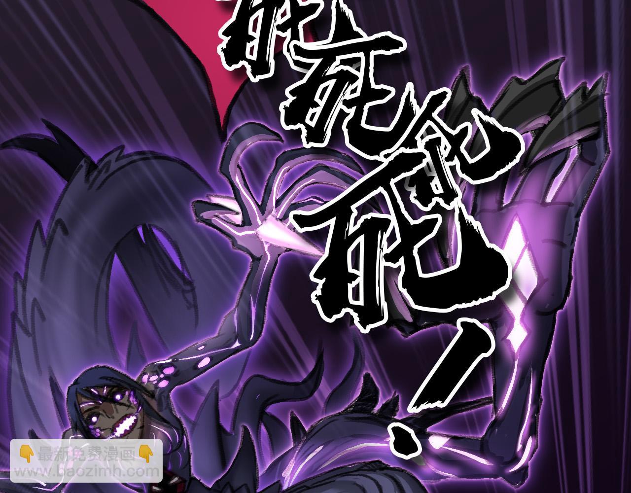 畸变(1/3)-第24话