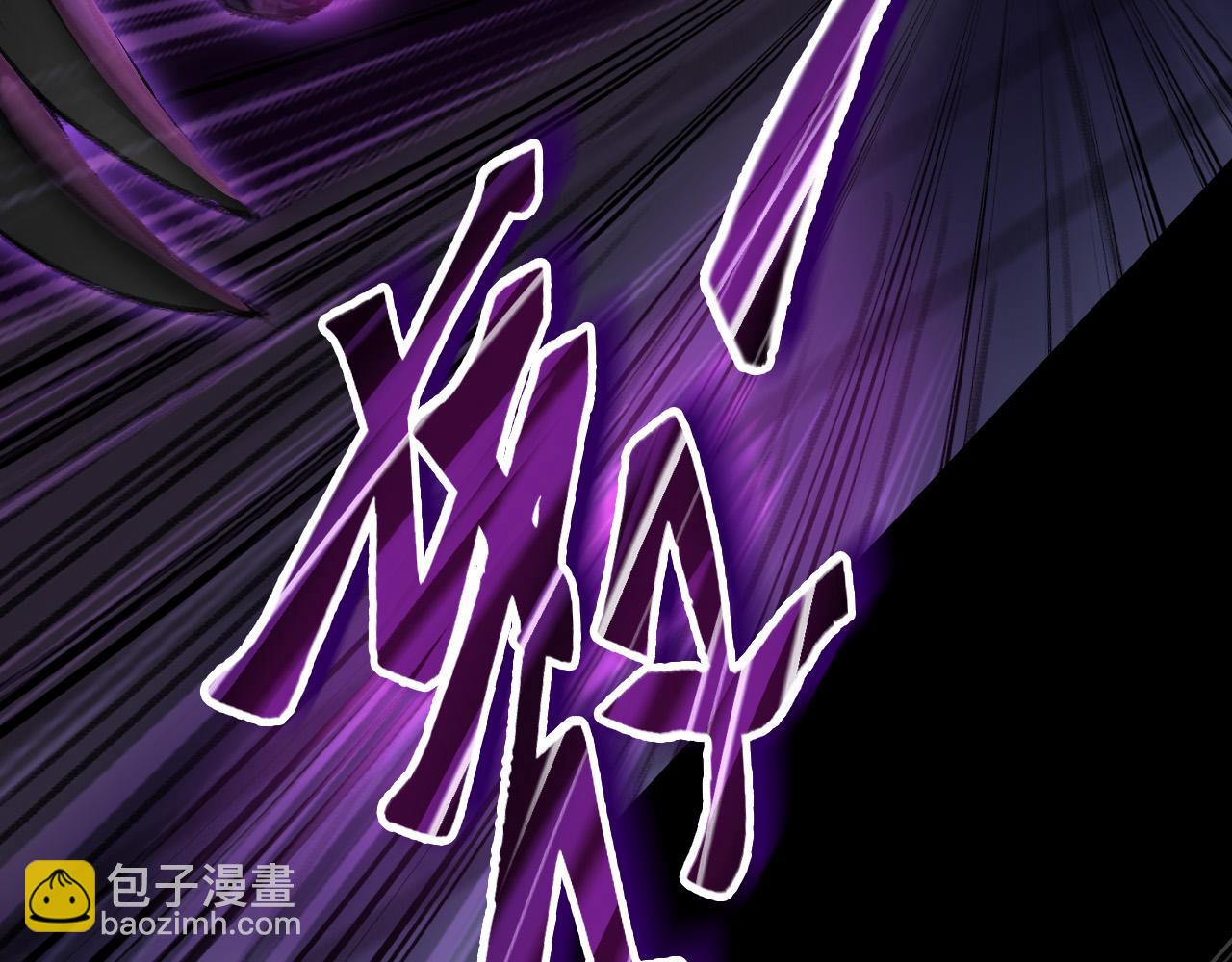 畸变(1/3)-第24话