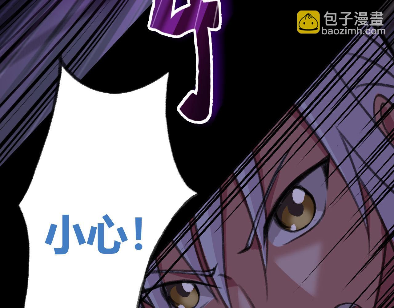 畸变(1/3)-第24话