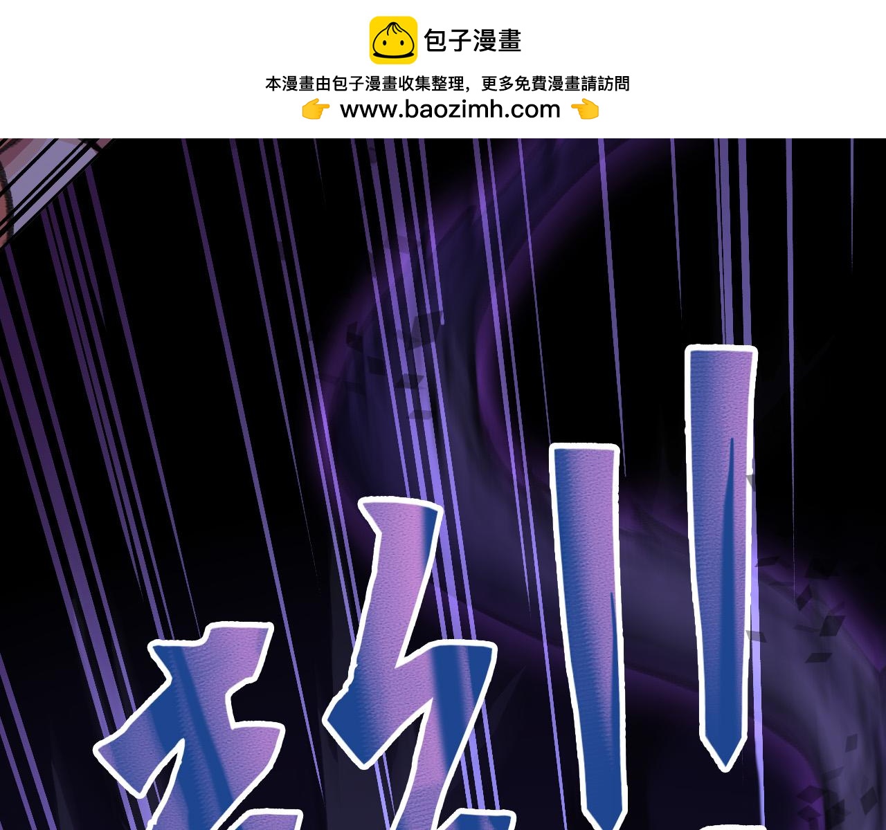 畸变(1/3)-第24话