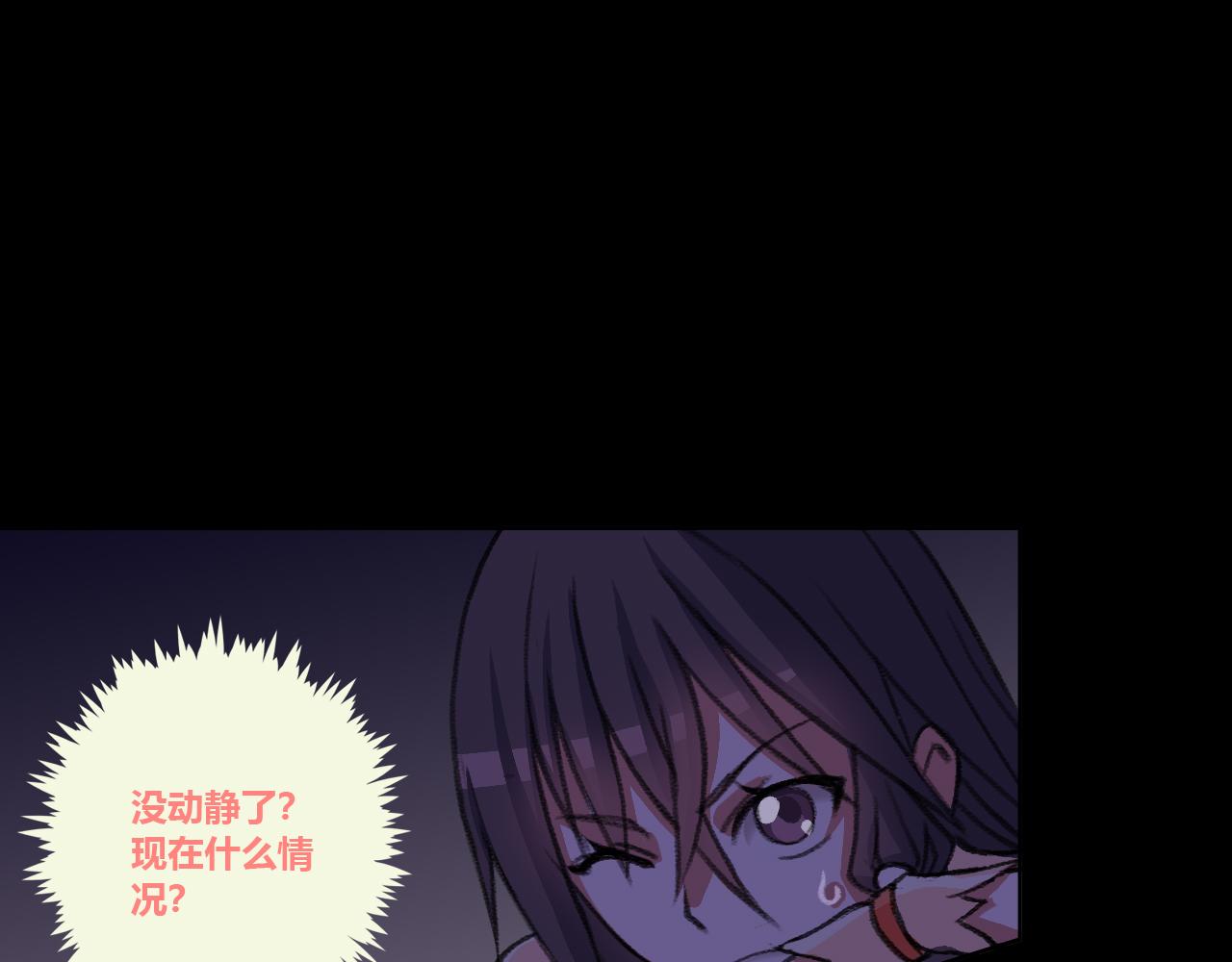 畸变(1/3)-第24话