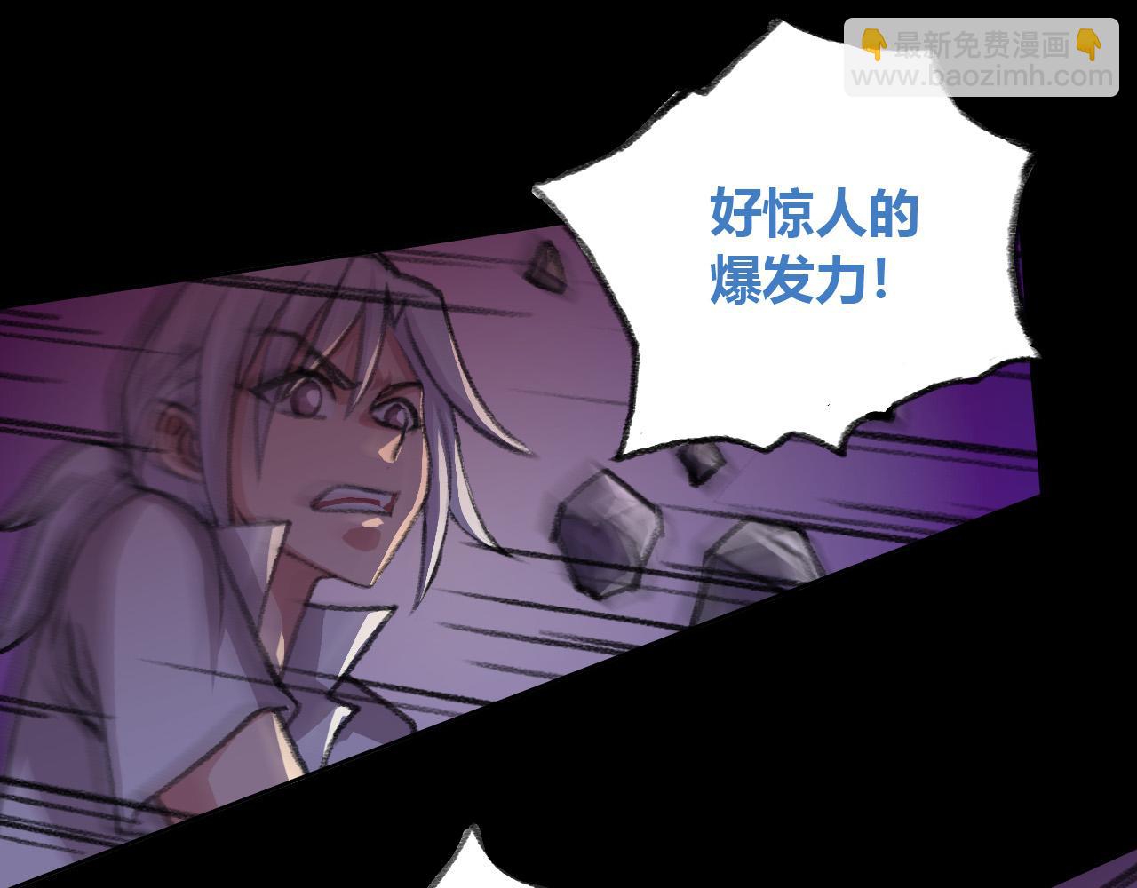 畸变(1/3)-第24话