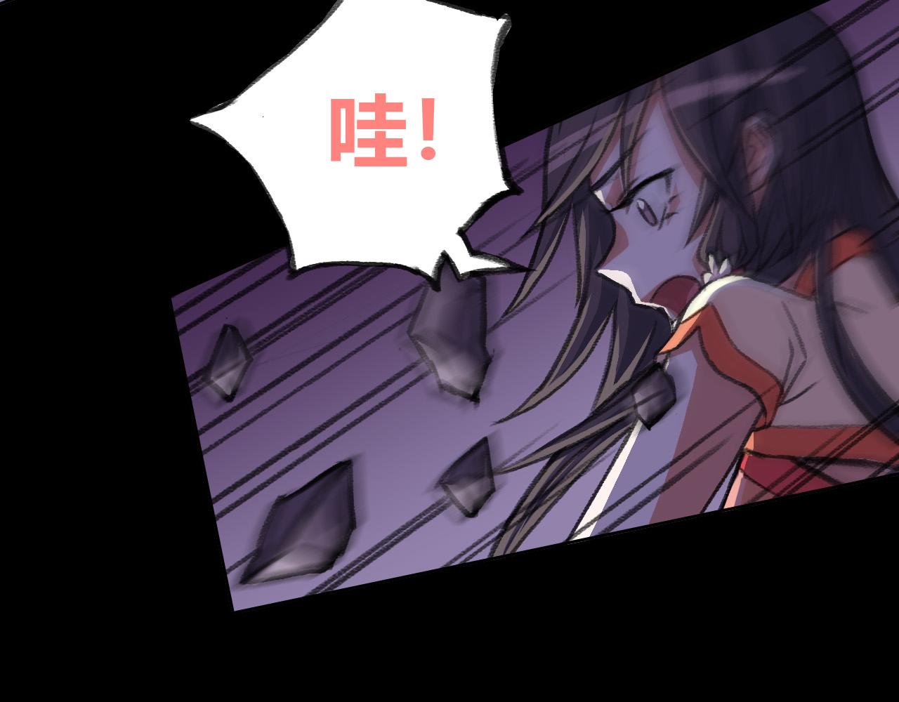 畸变(1/3)-第24话