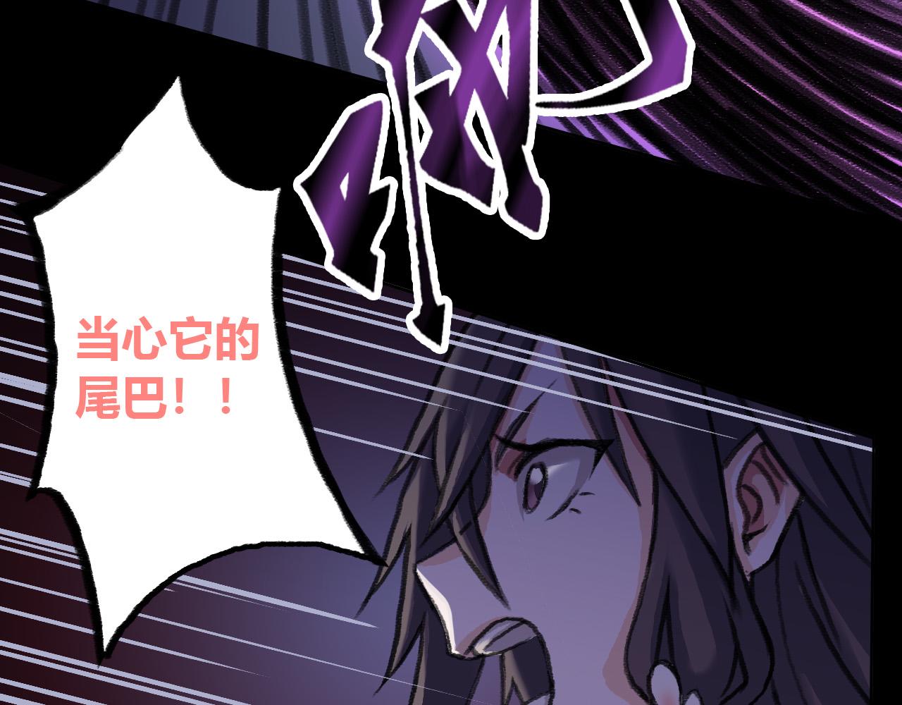 畸变(1/3)-第24话