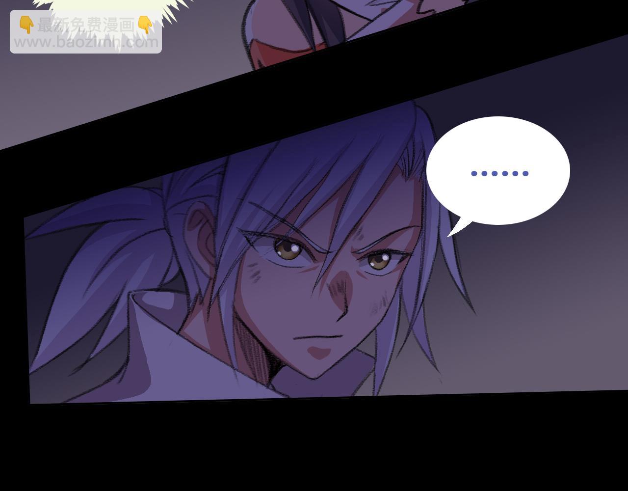 畸变(1/3)-第24话