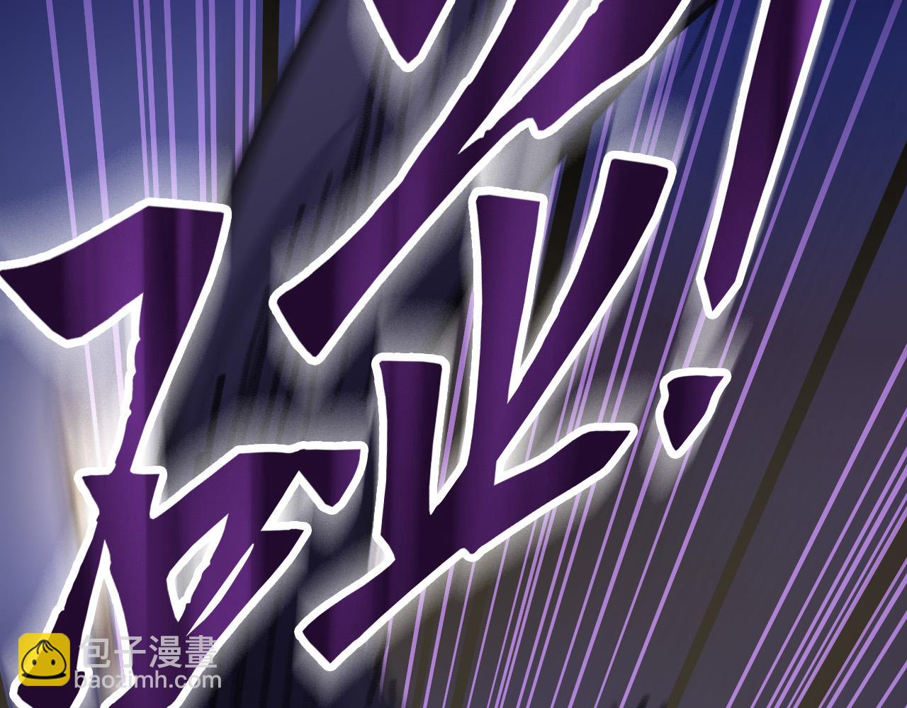 畸变(1/3)-第24话