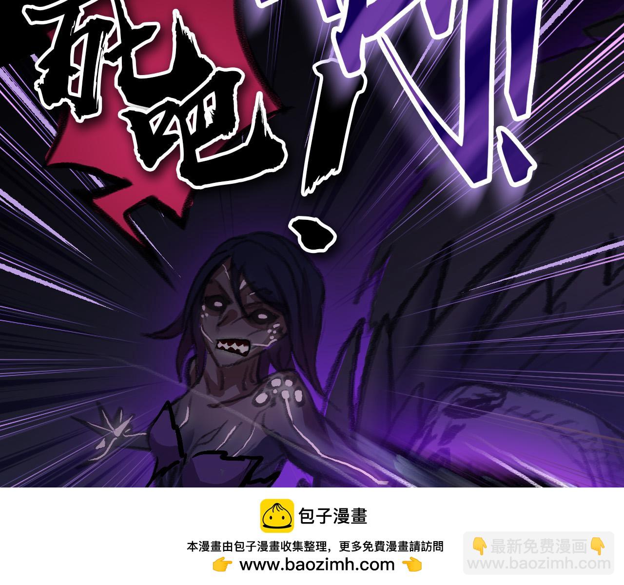 畸变(1/3)-第24话