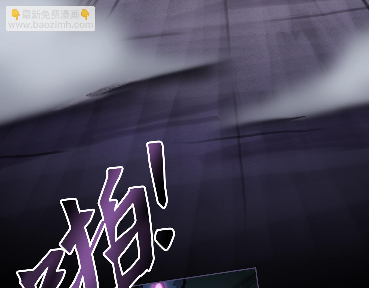 畸变(1/3)-第24话