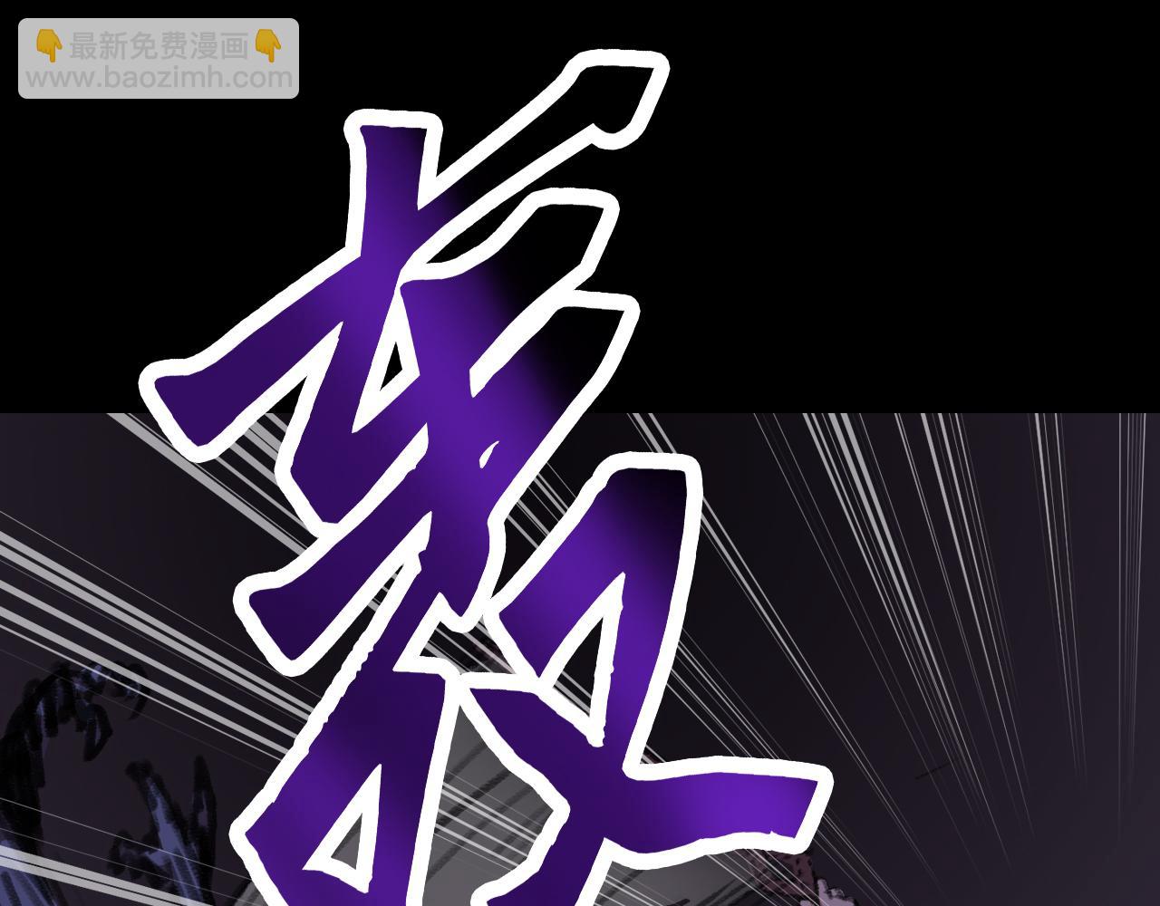 吞噬？(1/3)-第26话