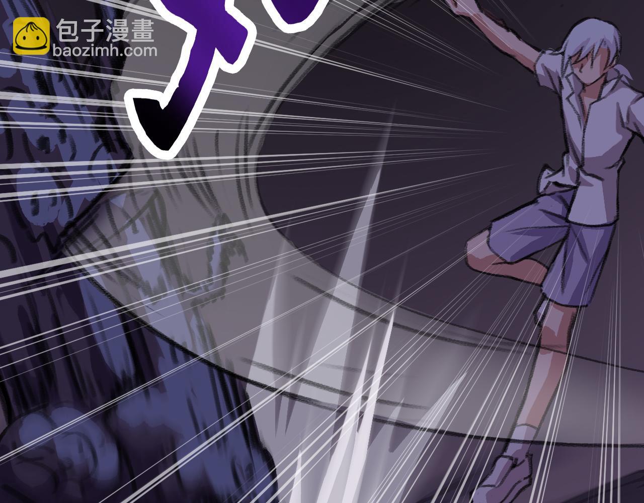 吞噬？(1/3)-第26话